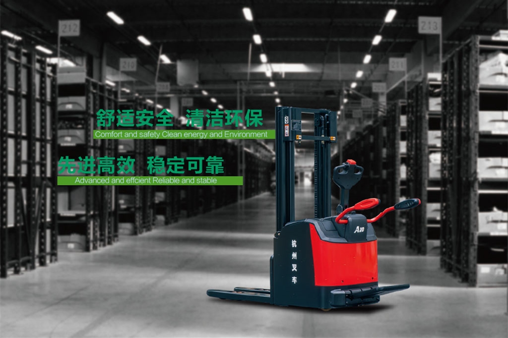 電動(dòng)堆高車(chē)-案例展示