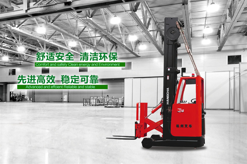 倉儲叉車(chē)-案例展示